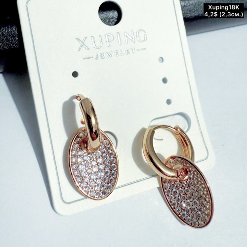 Сережки Xuping18К 20470 (2.3см)